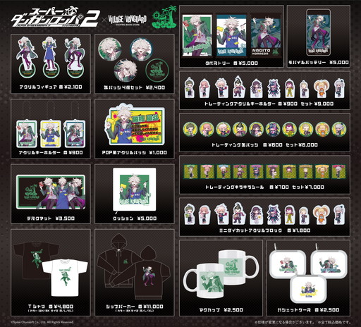 狛枝凪斗が「ヴィレヴァン」の店員に。「スーパーダンガンロンパ2」と