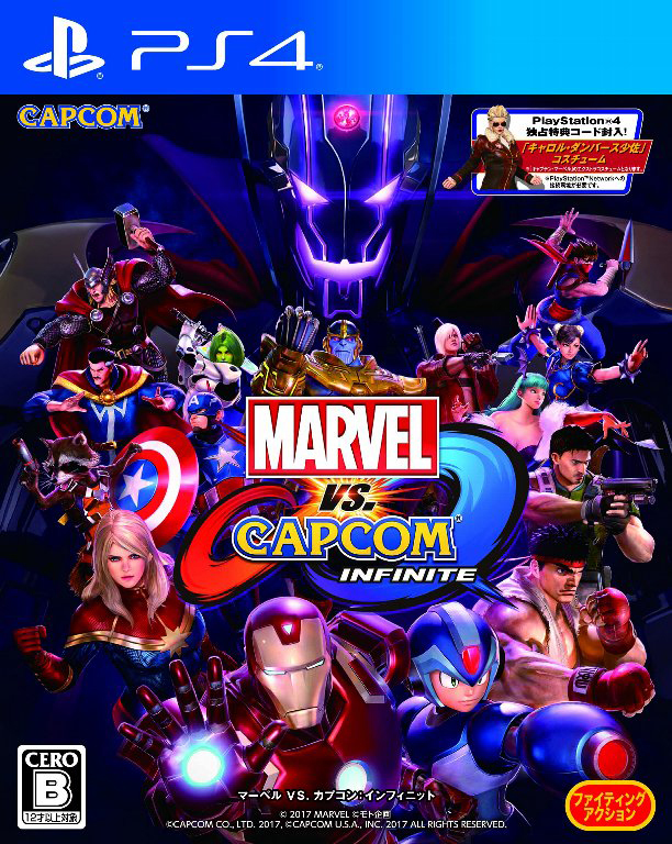 本日発売，2D格闘「MARVEL VS. CAPCOM: INFINITE