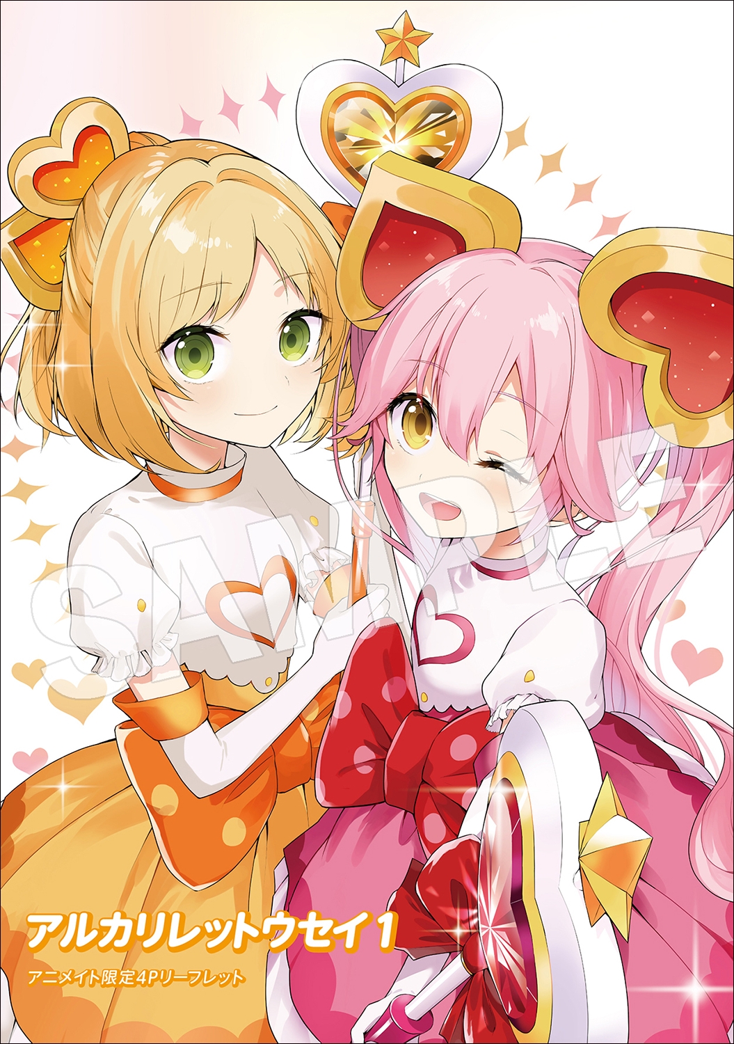 画像ギャラリー No.005 | 「#コンパス」のコミカライズ作品「アルカリ