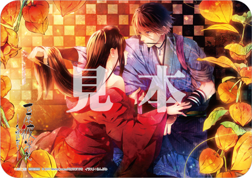 画像ギャラリー No.002 | 「吉原彼岸花 久遠の契り」の初回生産分特典