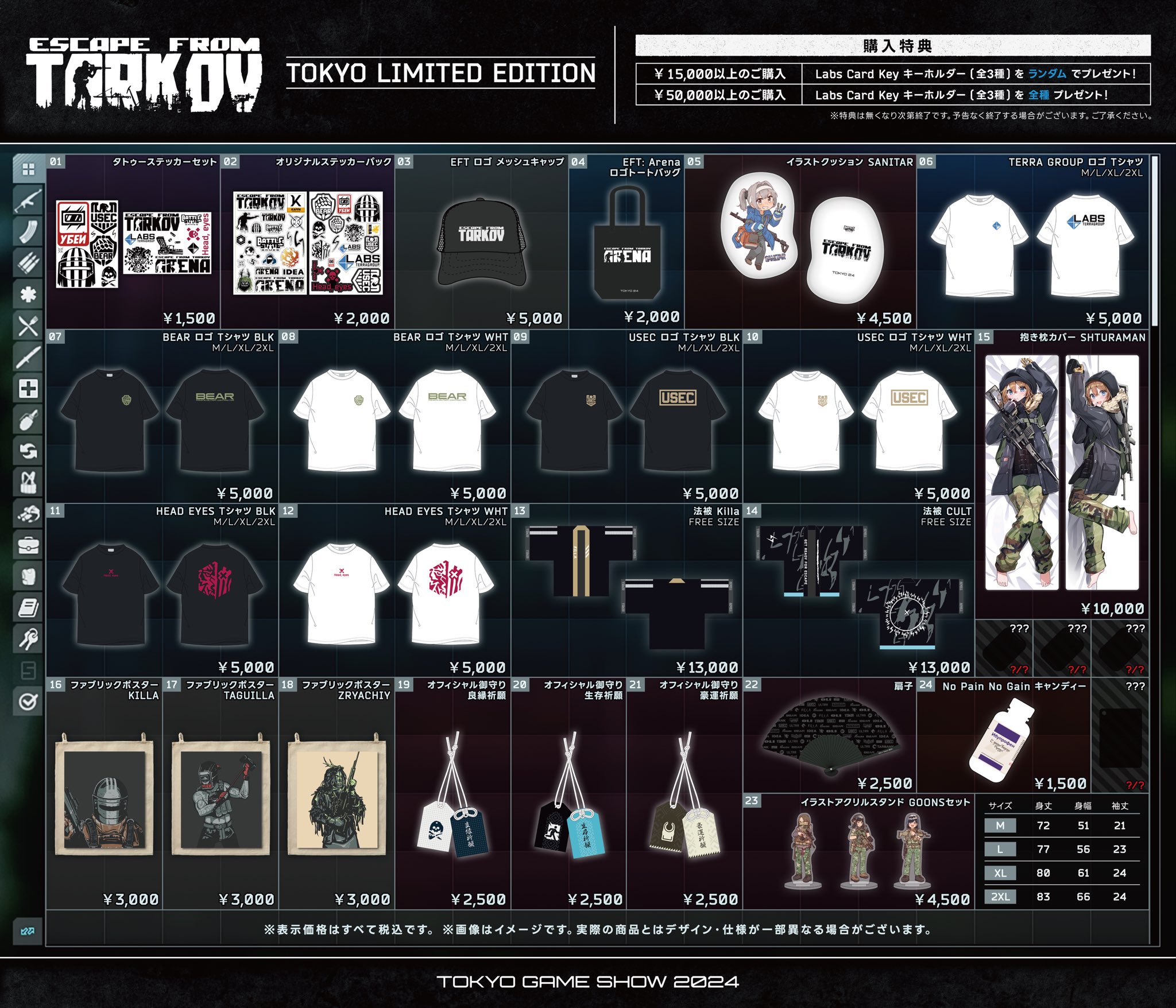 ShturmanやSanitarが美少女になって登場。「Escape from Tarkov