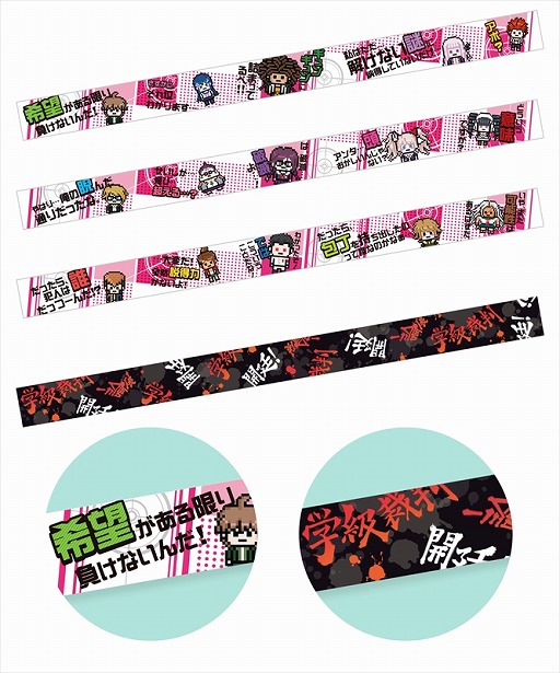 画像ギャラリー | 「ダンガンロンパ1・2 ドキドキ学級裁判くじ」，7月