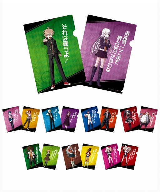 画像ギャラリー | 「ダンガンロンパ1・2 ドキドキ学級裁判くじ」，7月