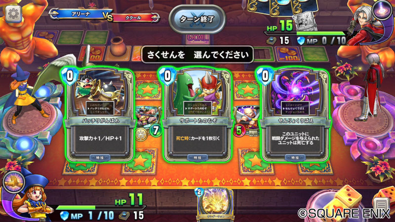 画像ギャラリー No.002 | ビルド＆少年シドーが参戦。「DQライバルズ