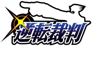 逆転裁判」×デフォルメイラストシリーズ「ふわぽに」，缶バッジや