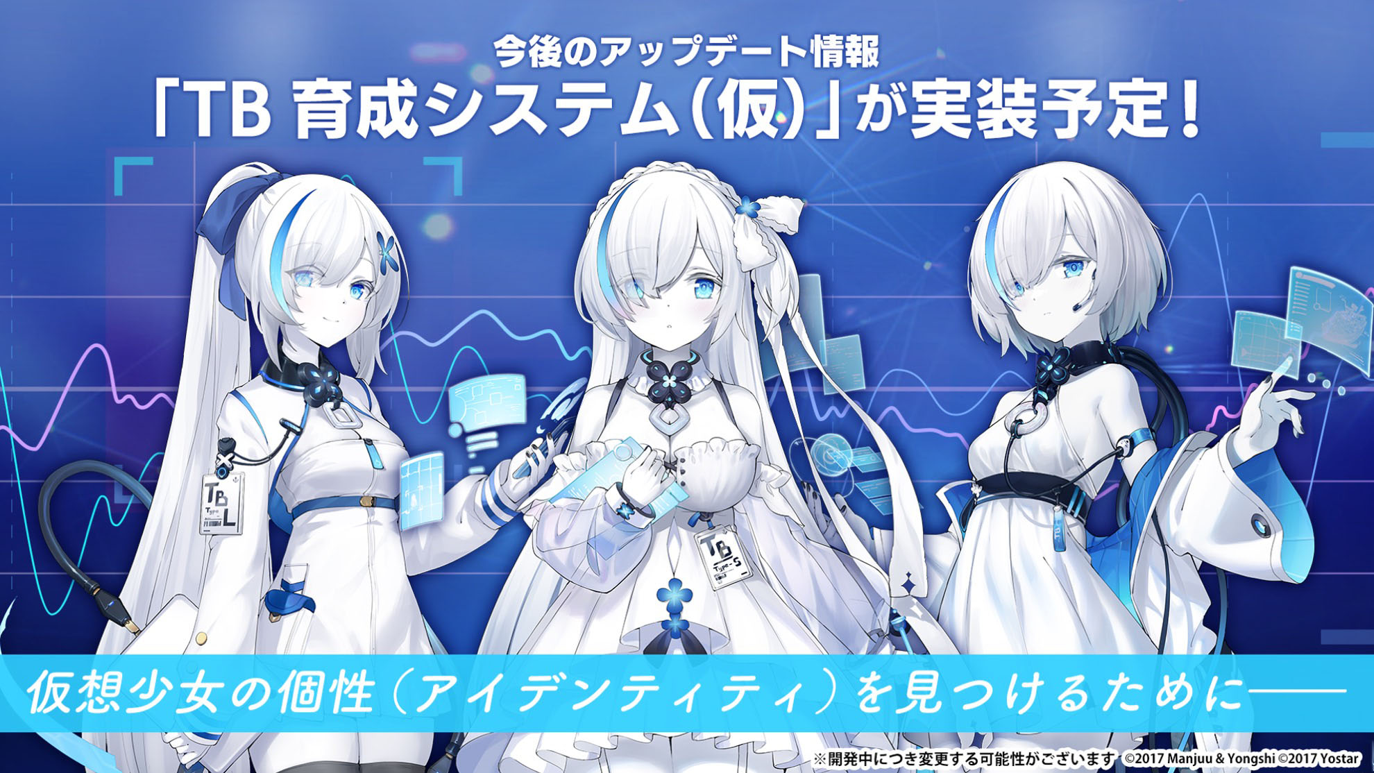 アズレン」，12月21日に新たなUR艦「グアム」「ラフィーII」が登場