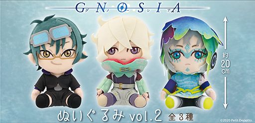 タイトーオンラインクレーン」に「グノーシア」の限定グッズが本日より
