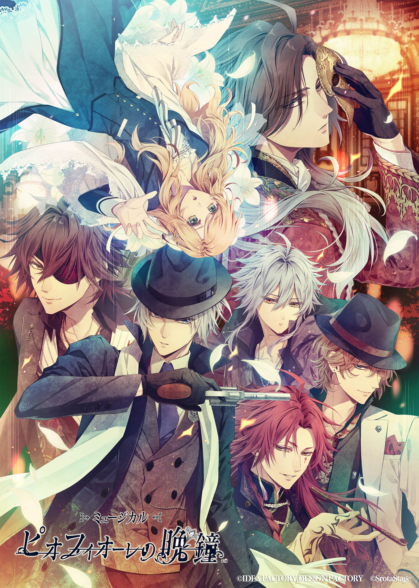 画像ギャラリー No.016 | ミュージカル「ピオフィオーレの晩鐘