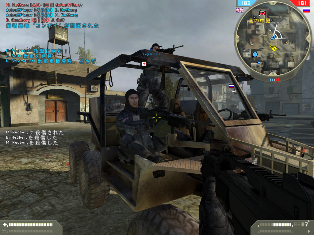 4Gamer.net】 アクション －「バトルフィールド2 スペシャル・フォース