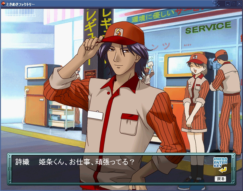 4Gamer.net】その他 －「ときめきファクトリーコンプリートBOX