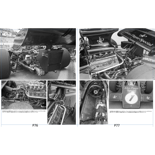 MFH レーシング ピクトリアル シリーズ ロータス 72 1970-1972 （本