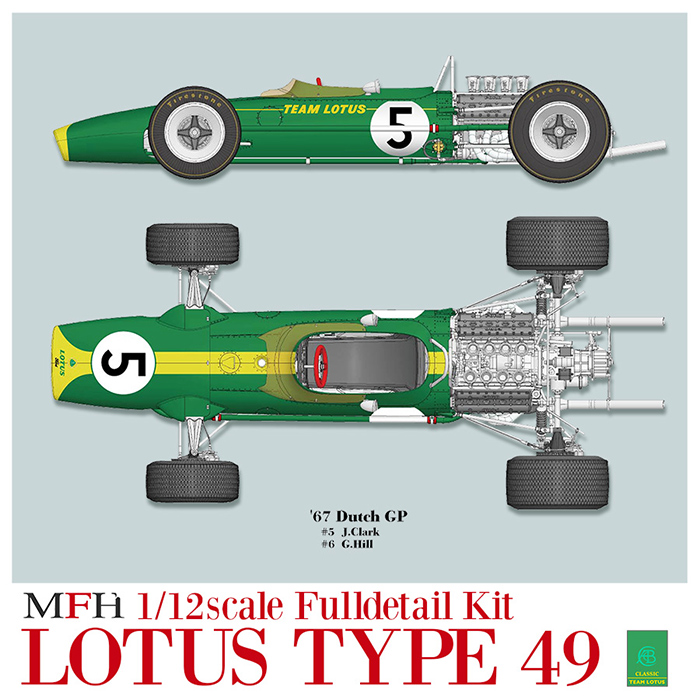 モデルファクトリーヒロ MFH 1/12 ロータス タイプ 49 | クアトロ