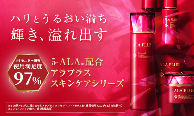 商品一覧ページ