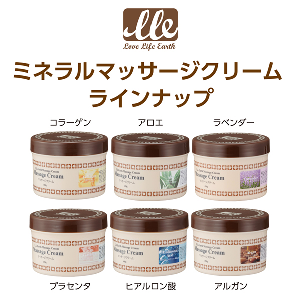 11B-01300 LLEミネラルマッサージクリーム(プラセンタ)450g | 株式会社