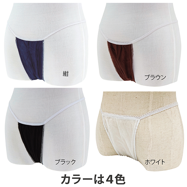 WN-002-WH ペーパーショーツT-バック(ホワイト)1000枚 | 株式会社