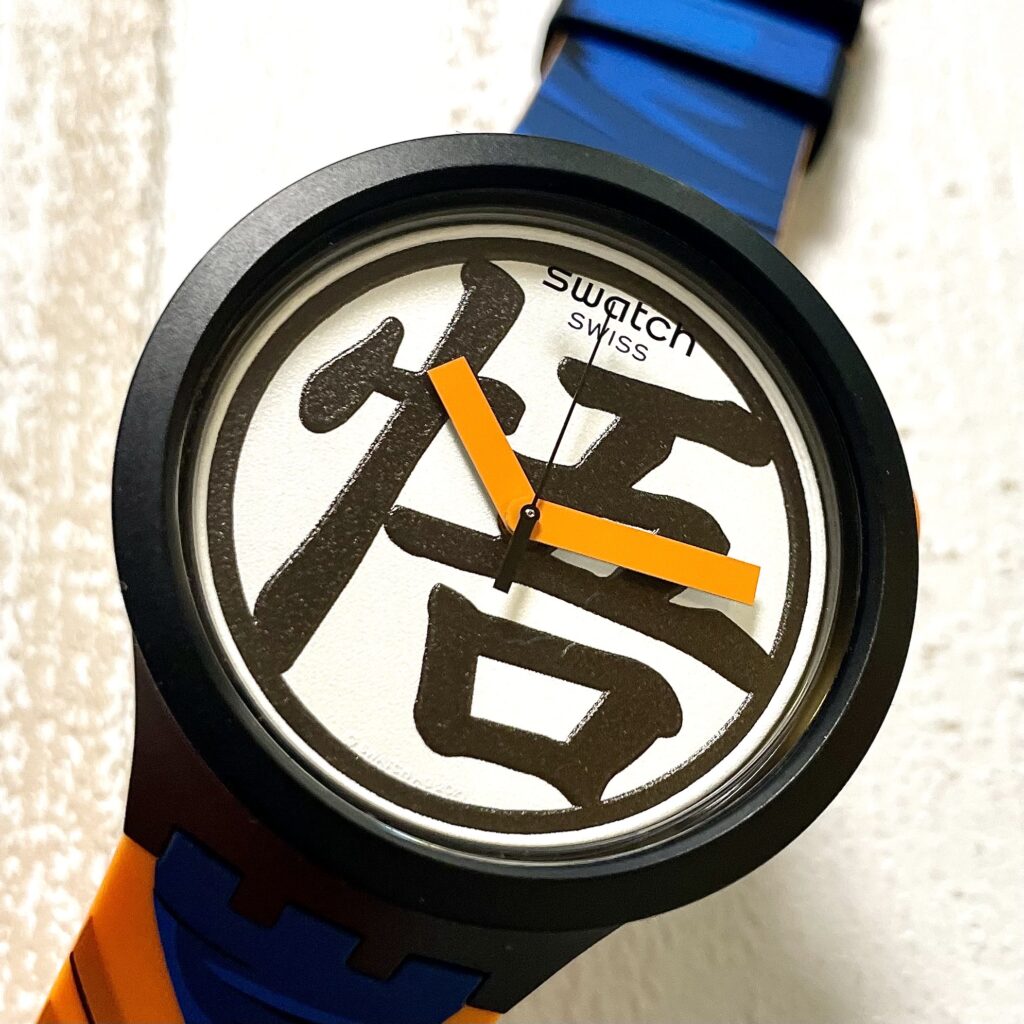 この時計は”わくわく”するのか否か。スウォッチ×ドラゴンボールZの