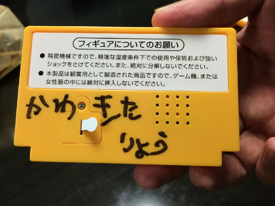 ファミカセ型8bitサウンドフィギュア | 歴代GOODSライブラリー