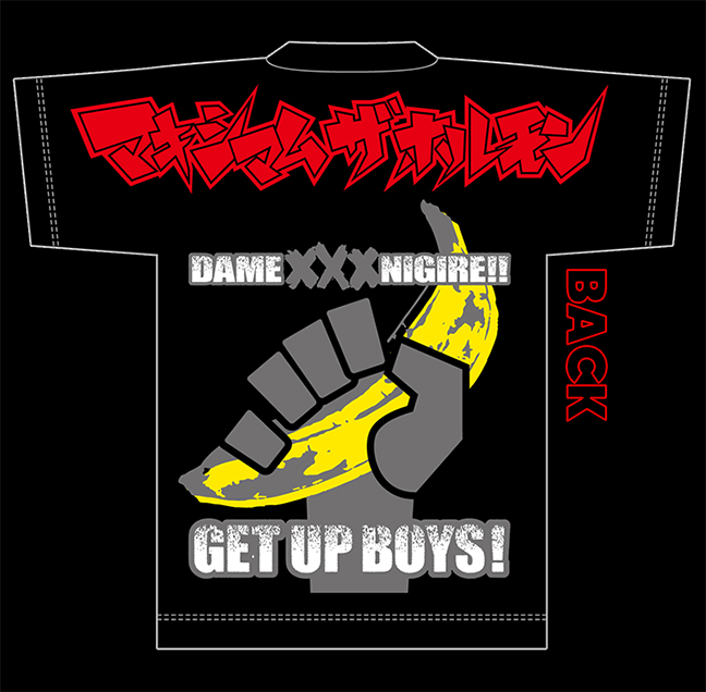 メタルポーズTシャツ(黒) | ライブ物販ラインナップ | マキシマム ザ