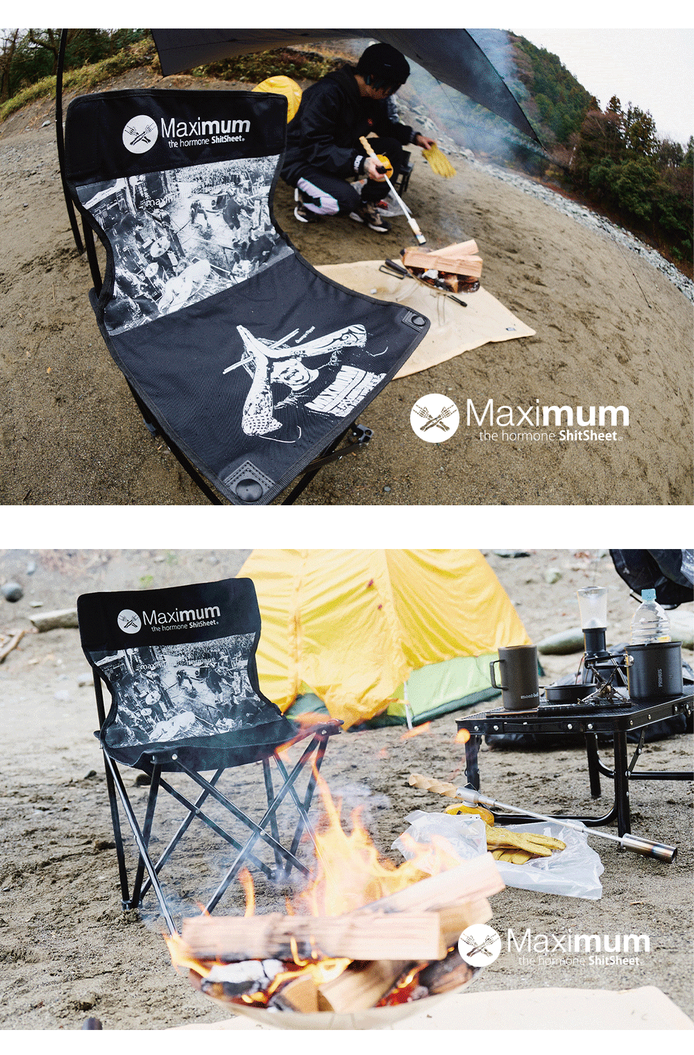 ホルモン・アウトドアチェア | 歴代GOODSライブラリー | マキシマム ザ