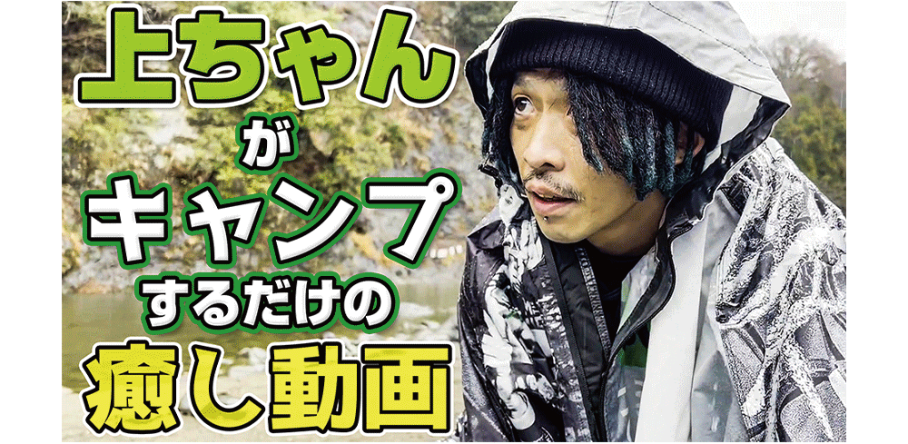 ホルモン・アウトドアチェア | 歴代GOODSライブラリー | マキシマム ザ