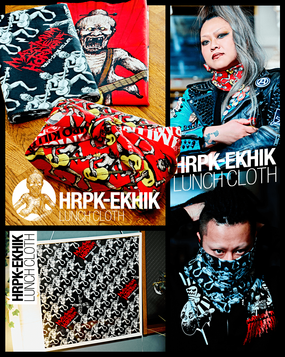 腹ペコえこひいき加盟店でしか買えない限定ホルモングッズの第二弾が登場！