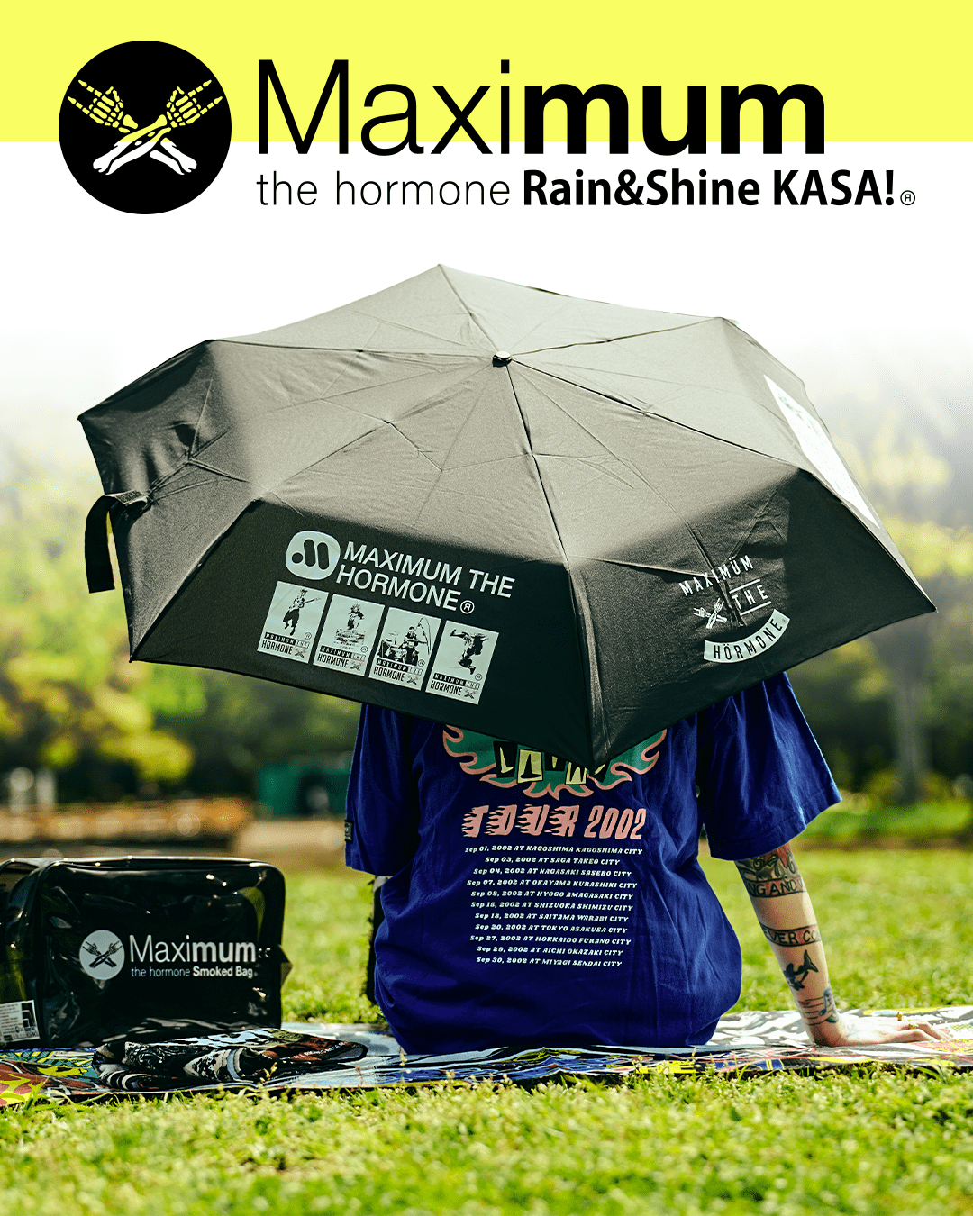 ホルモンONLINE SHOPに商品入荷！