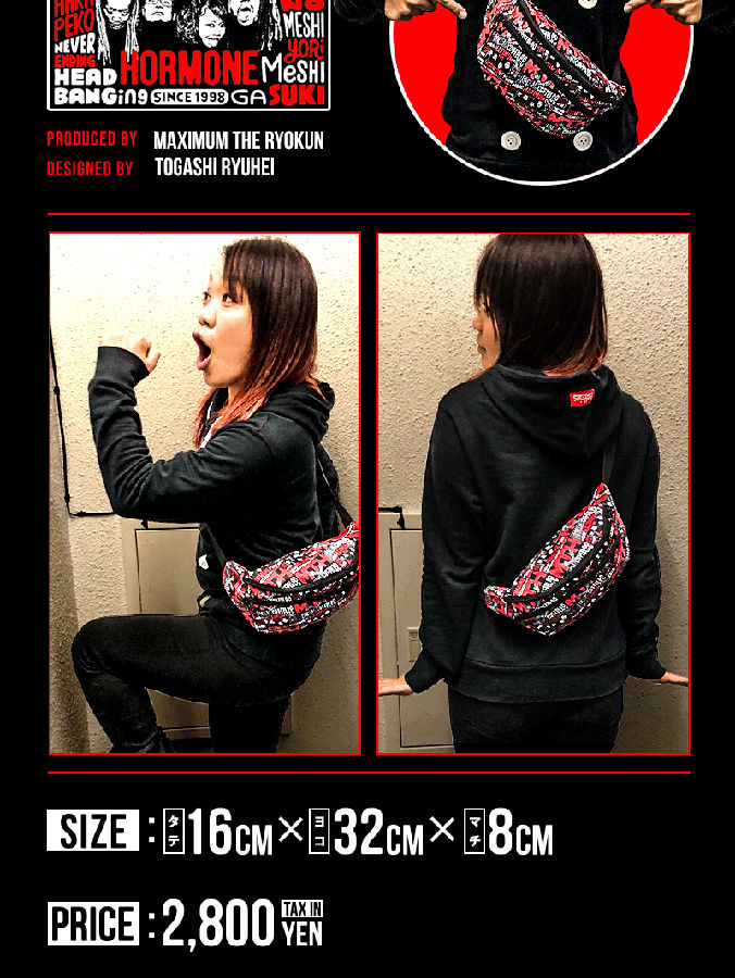 MTHボディバッグ | ライブ物販ラインナップ | マキシマム ザ ホルモン