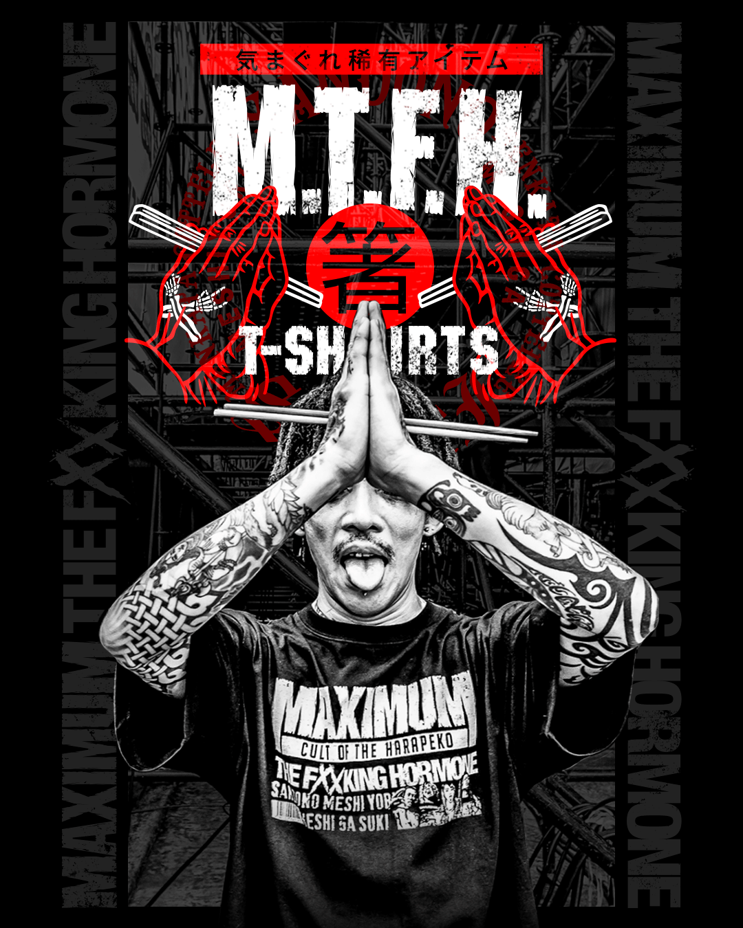 ALL | NEWS | マキシマム ザ ホルモン Official Site