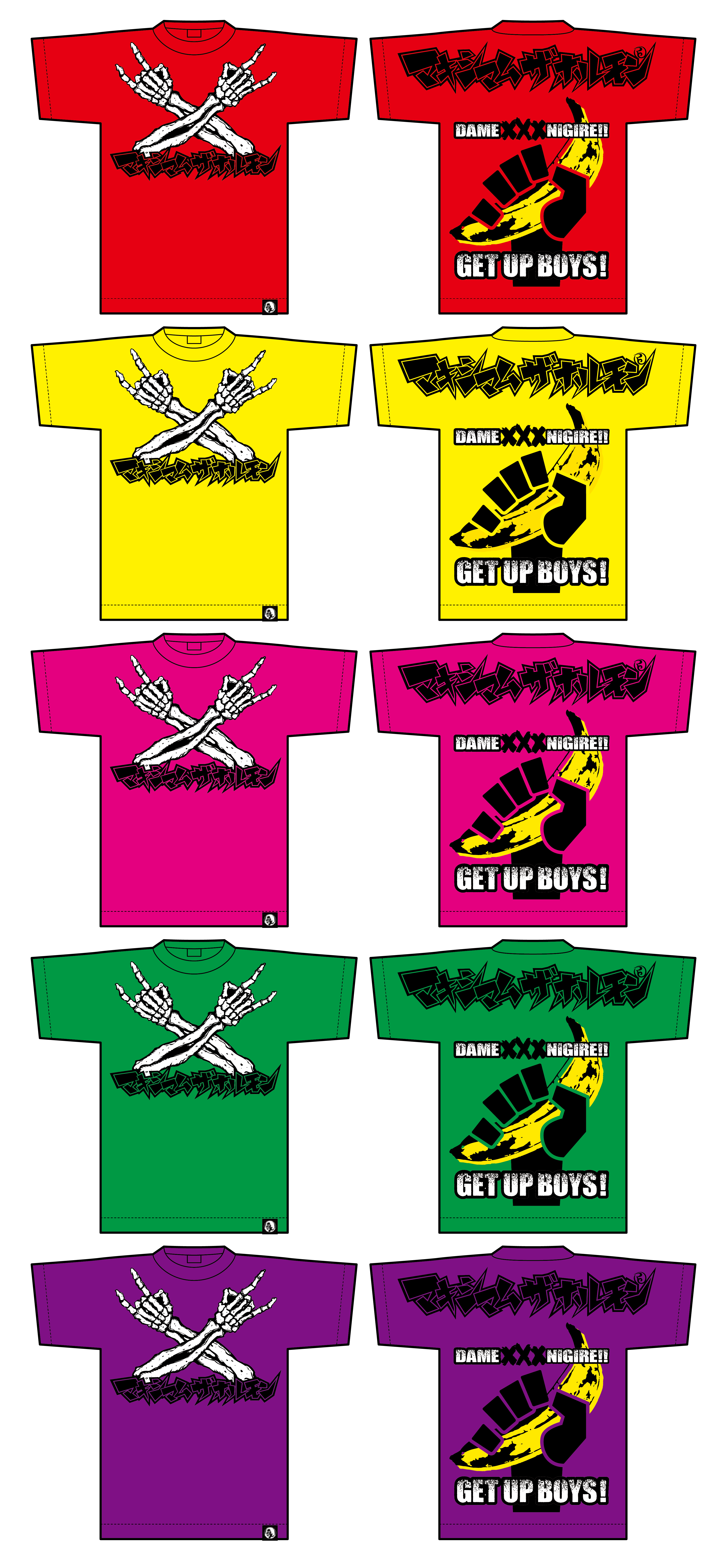 メタルポーズTシャツZ | 歴代GOODSライブラリー | マキシマム ザ