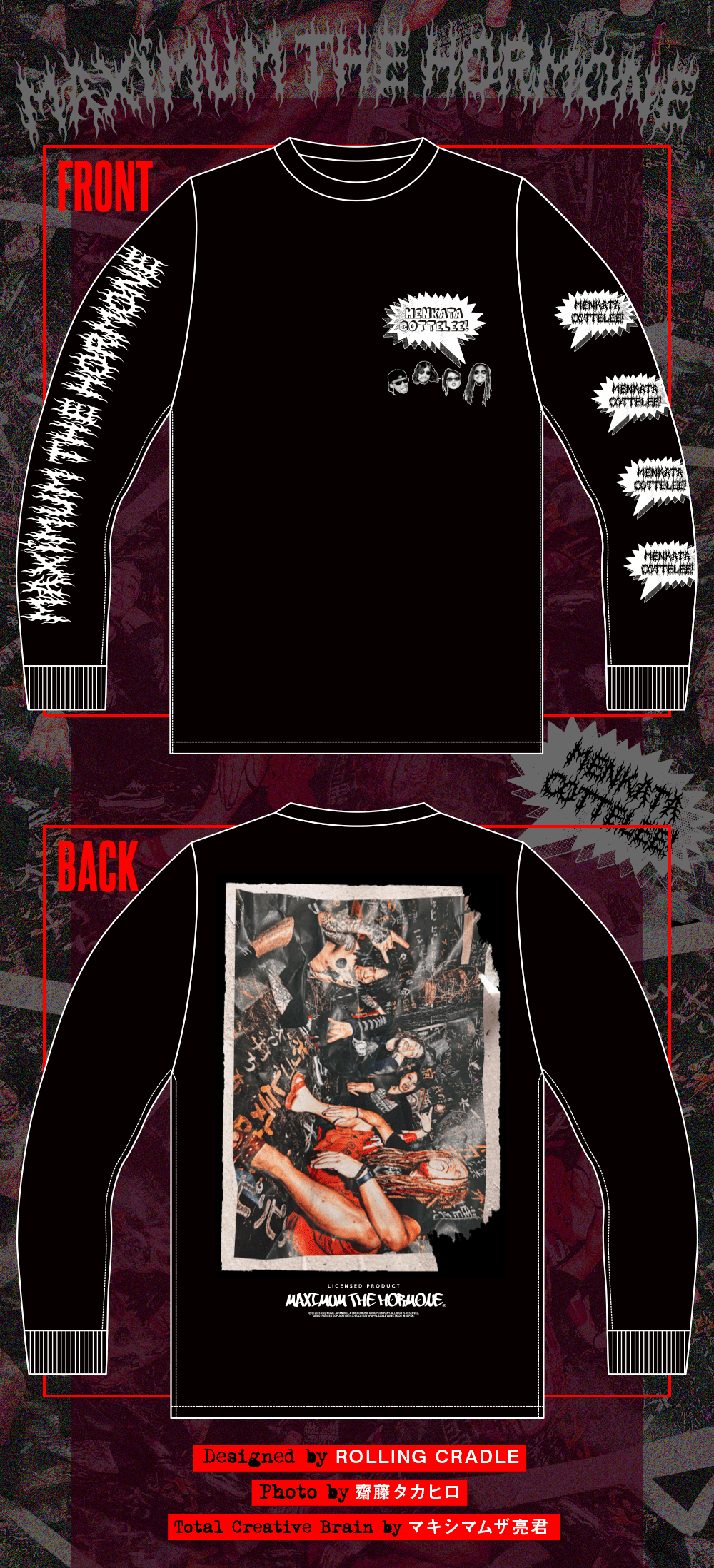 cutie/dirty long-T | 歴代GOODSライブラリー | マキシマム ザ