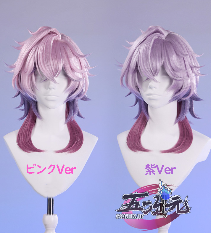 三分妄想 原神 コスプレ ドゥリン ウィッグ