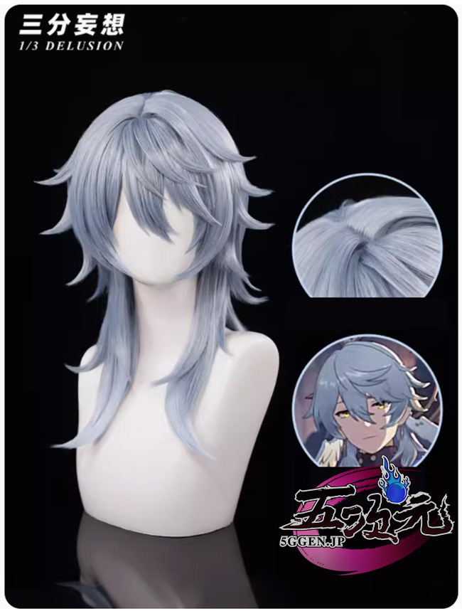 三分妄想 崩壊スターレール コスプレ サンデー ウィッグ