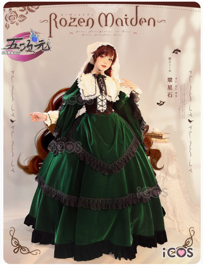 ICOS ローゼンメイデン 翠星石 コスプレ 衣装