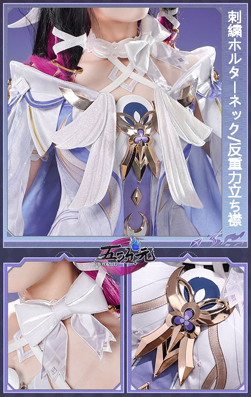 三分妄想 原神 コスプレ コロンビーナ ファデュイ 少女 衣装