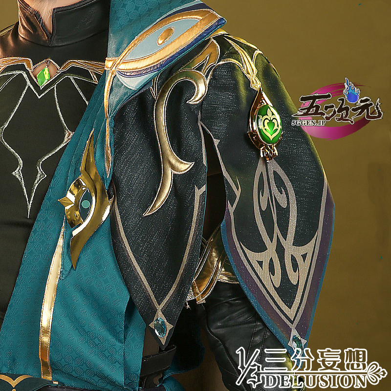 三分妄想 原神 アルハイゼン コスプレ 衣装