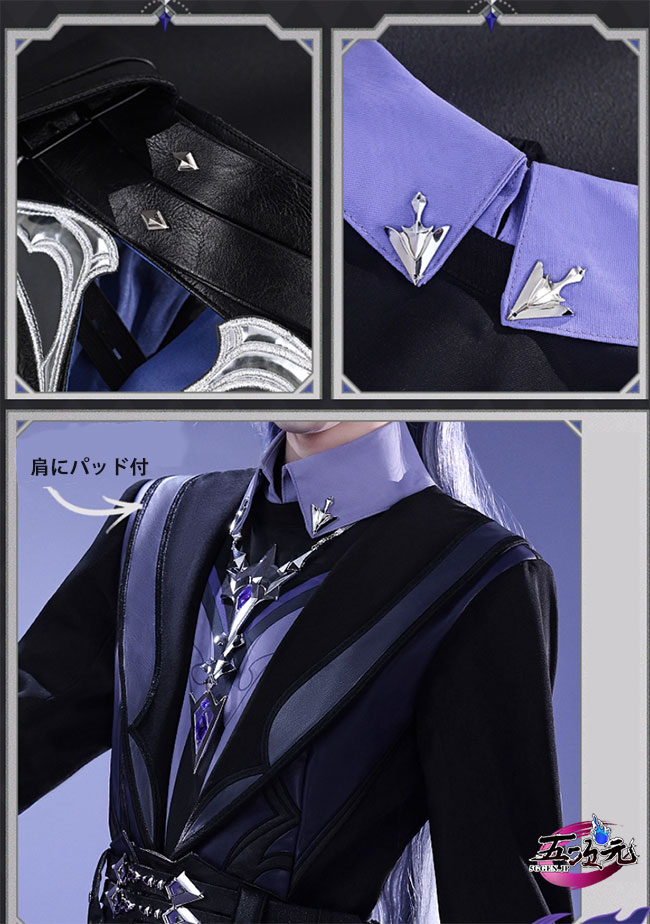 三分妄想 原神 コスプレ フリンズ 衣装