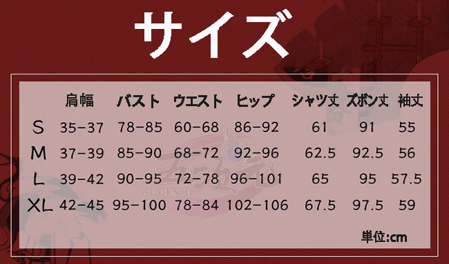 三分妄想 鬼滅の刃 鬼殺隊 時透無一郎 コスプレ 衣装
