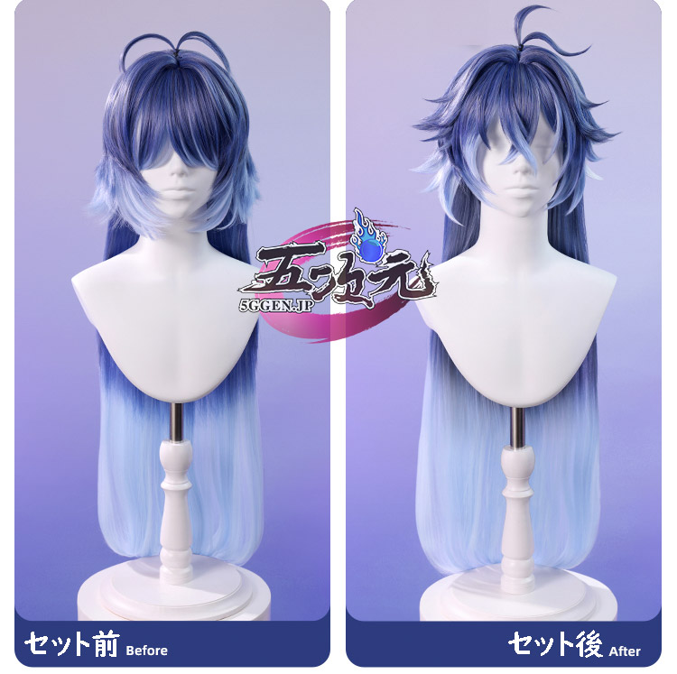 三分妄想 原神 コスプレ フリンズ ウィッグ