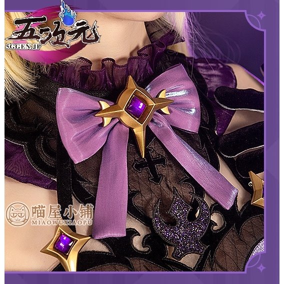 猫屋小舗 原神 コスプレ フィッシュル 衣装