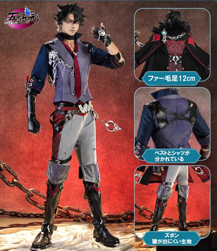 猫屋小舗 原神 コスプレ リオセスリ 衣装 靴カバー込み