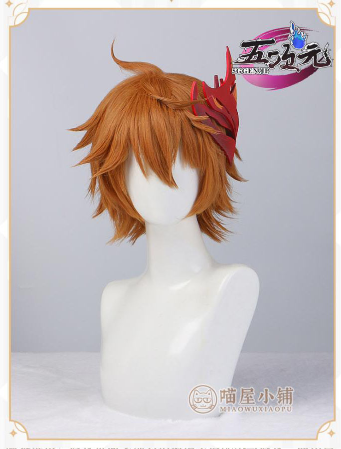 猫屋小舗 原神 コスプレ タルタリヤ ウィッグ