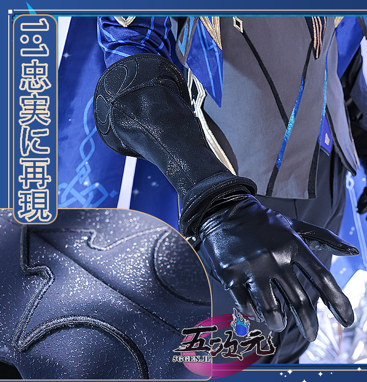 三分妄想 原神 コスプレ ダインスレイヴ 衣装