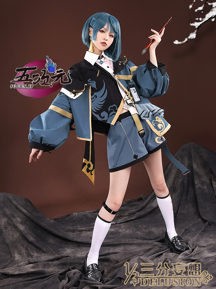 三分妄想 原神 コスプレ 行秋 ユクアキ 日常服 衣装