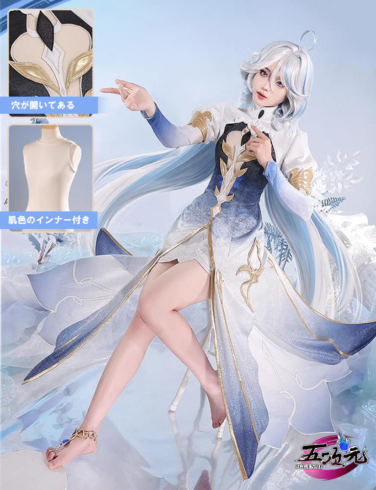 三分妄想 原神 コスプレ 水神 フォカロルス 神Ver 衣装