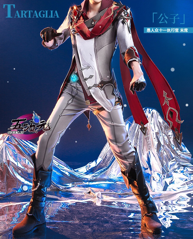 三分妄想 原神 コスプレ タルタリヤ 衣装セット