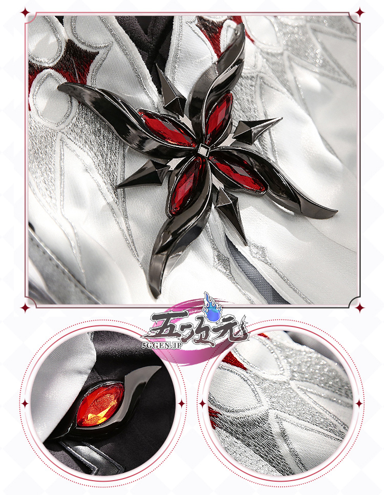 三分妄想 原神 コスプレ アルレッキーノ 召使 ファデュイ 執行官 衣装