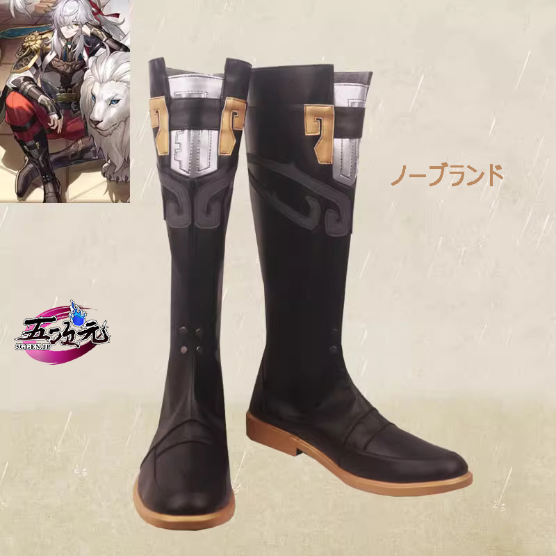 五次元 崩壊スターレイル コスプレ スタレ 景元 けいげん 靴