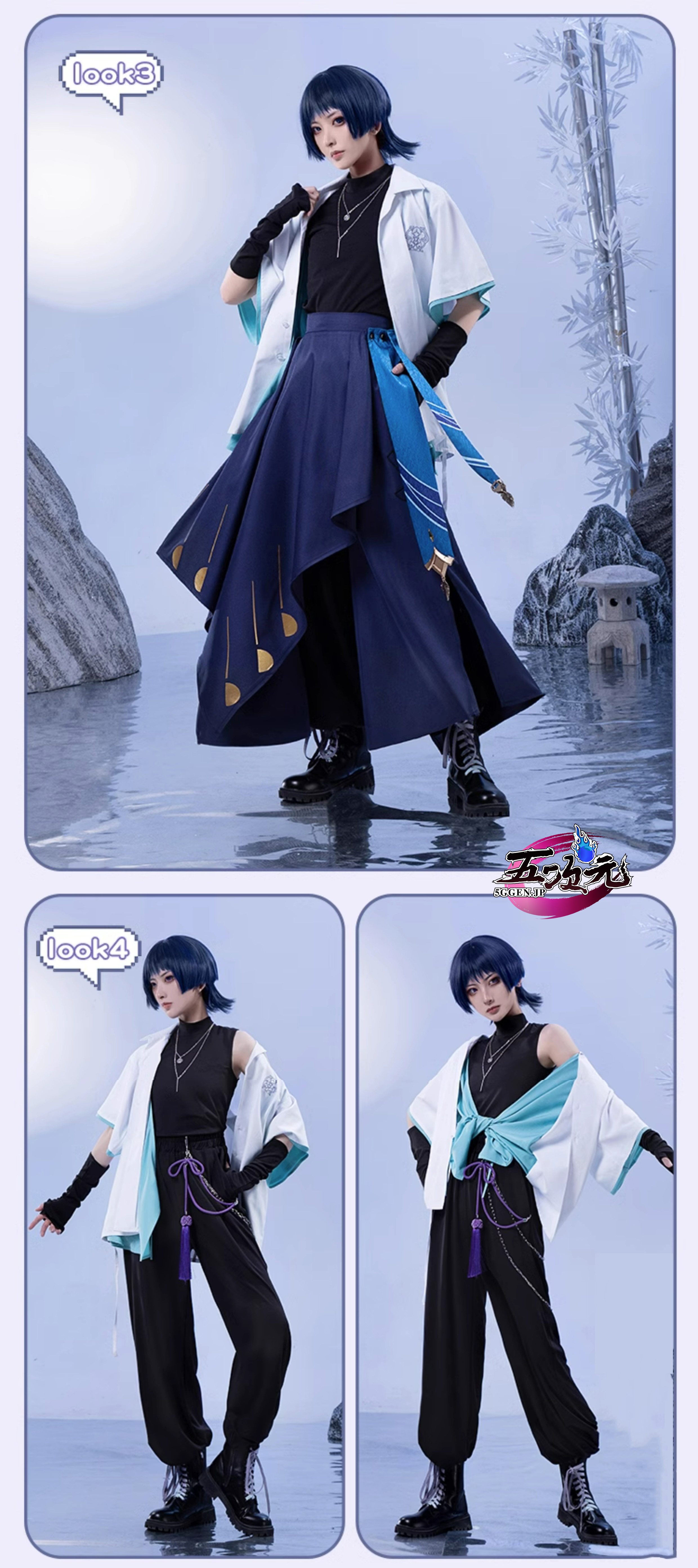 猫屋小舗 原神 コスプレ スカラマシュ 散兵 天声 同人衣装