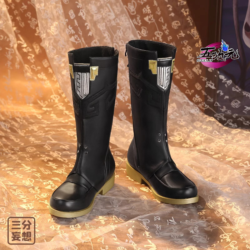 三分妄想 崩壊スターレイル コスプレ スタレ 景元 けいげん 靴