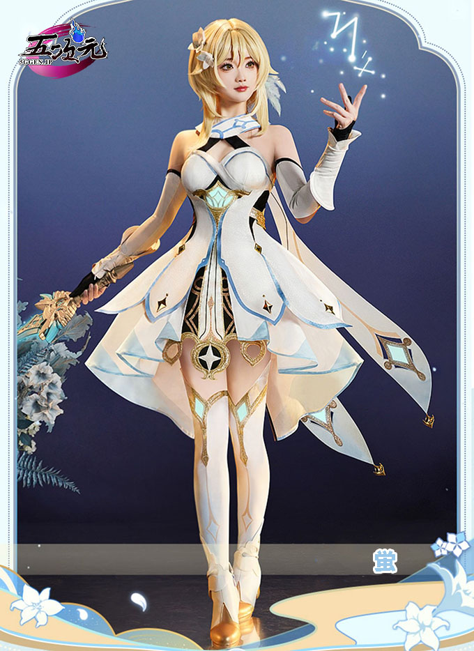 三分妄想 原神 コスプレ 蛍 旅人 衣装 リニューアルVer